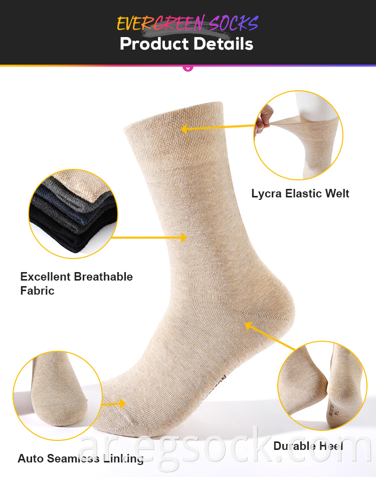 100% Cotton Plain Basic Color Socks